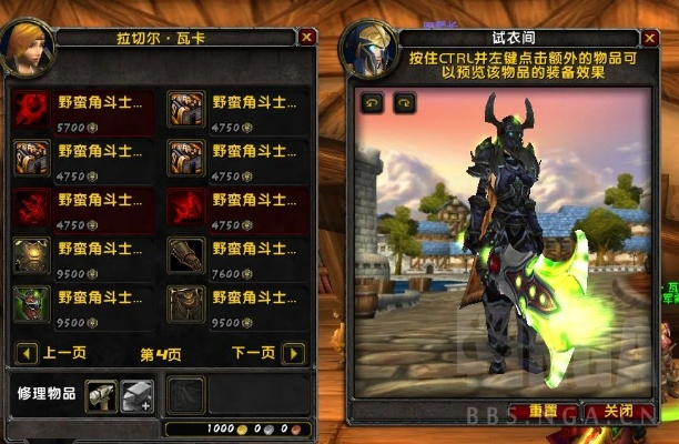 风暴大厅死亡骑士神器升级太慢?2024最新极速冲级方案揭秘 风暴大厅死亡骑士神器升级太慢?2024最新极速冲级方案揭秘