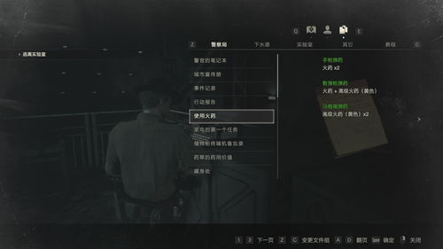 里昂类型到底强在哪？生化危机核心角色战斗机制与剧情深度解码