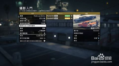 GTA5次世代版全任务金牌通关，2025最新效率策略与隐藏机制深度拆解