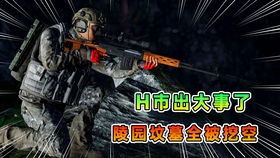 人渣SCUM隐藏生存机制曝光,硬核玩家代谢系统实战破解方案 人渣SCUM隐藏生存机制曝光,硬核玩家代谢系统实战破解方案