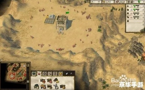 要塞十字军东征中文版下载安装全解析，正版获取+汉化补丁+联机教程