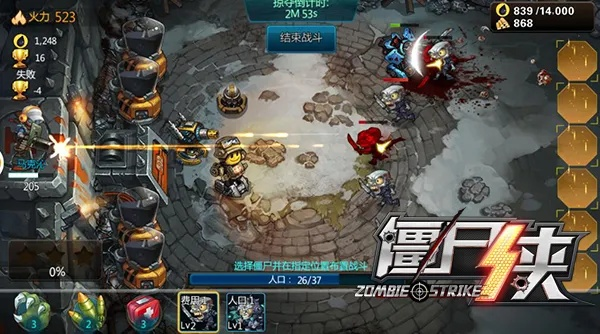 僵尸战争ol官网战力飙升内幕，破解版本答案的3个隐藏机制