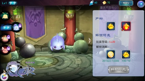 轩辕剑天之痕炼妖壶配方总失败？隐藏道具全点位+符鬼联动实战避坑