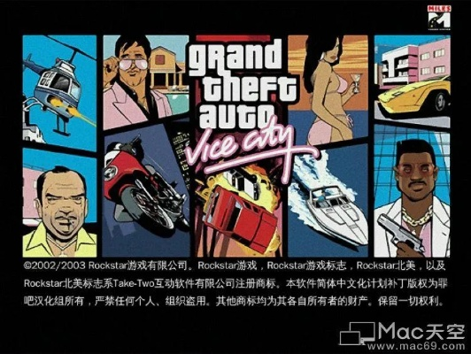 罪恶都市秘籍输入无效？2024终极代码库+隐藏组合技全解析