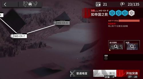 焦土之地低配通关真相，这4个干员能单核带队，突袭蚀刻章实测解析