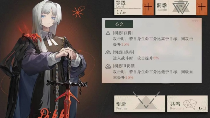 奥咪咪三形态强度实测,术师/近卫/医疗哪个先精二最划算? 奥咪咪三形态强度实测,术师/近卫/医疗哪个先精二最划算?