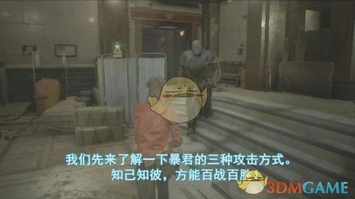 舔食者弱点全解析，RE2重制版3种无伤速通打法实测对比