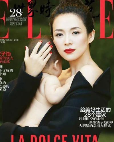 章子怡女儿满月照风格揭秘，3大拍摄内幕与2024实战攻略