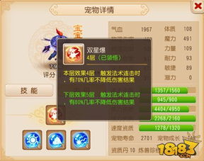 仙剑五前传隐藏剧情怎么触发?2024年完美结局达成条件权威解析 仙剑五前传隐藏剧情怎么触发?2024年完美结局达成条件权威解析