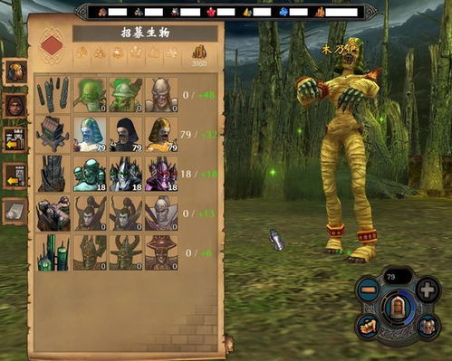 英雄无敌5东方部落秘籍失效？2024控制台3步开启+实战代码全解析