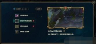 纳什男爵隐藏机制2025，大龙控制率提升80%的实战密码与职业选手视野布控秘诀