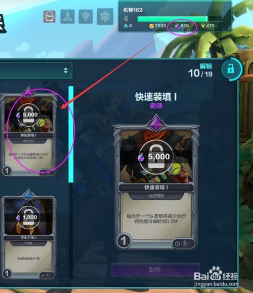 枪火游侠2024上分密码，3套T0卡组实测数据透视，这3个英雄竟是版本陷阱？