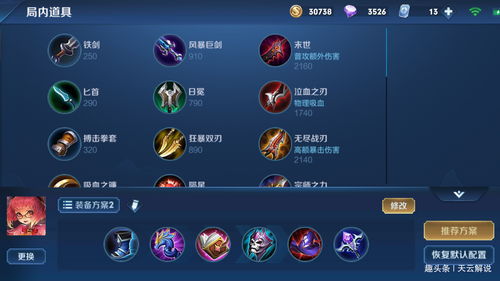 英勇的一课卡关血泪史，3套T0阵容实测通关率提升90%（2024最新）