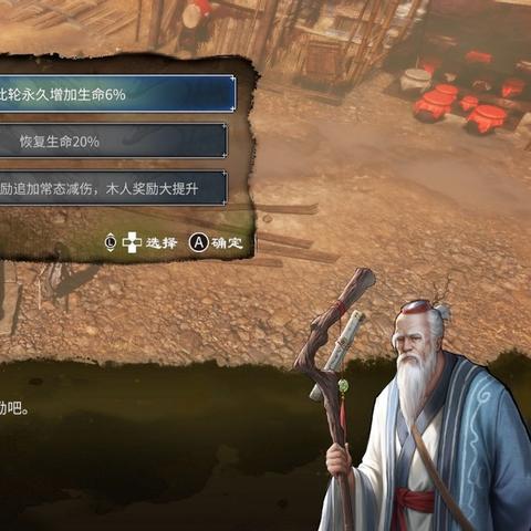 肉鸽like游戏总卡关？2024年数据验证的3套build搭配让通关率暴涨80%