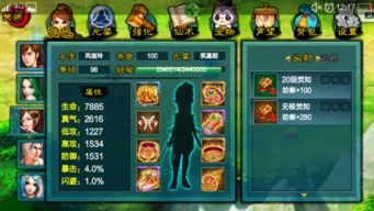 仙剑4通关必看,为什么你卡了淮南王陵、漏了梦璃好感,还没拿到终极武器? 仙剑4通关必看,为什么你卡了淮南王陵、漏了梦璃好感,还没拿到终极武器?