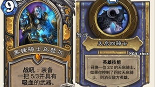 炉石传说技术故障补偿怎么领？2024最新申诉渠道与到账加速方案