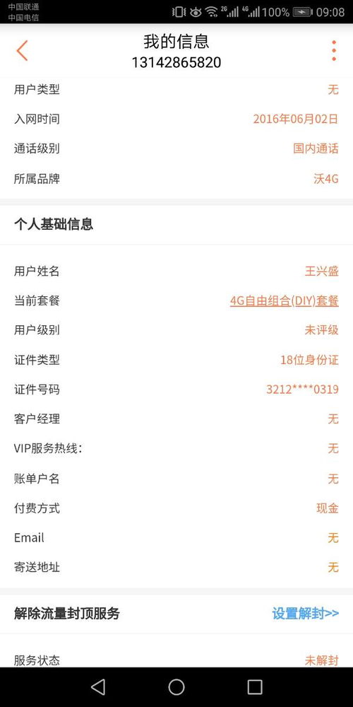qq升级王2013下载失效后，2024年QQ等级飙升还有戏吗？实测3个替代方案