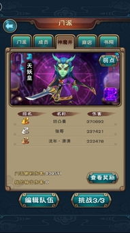 仙剑奇侠传1攻略，2024实战派通关秘籍，隐藏BOSS一招秒