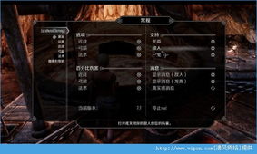 上古卷轴5技能点代码逆向工程，5种实测有效的逆天改命方案