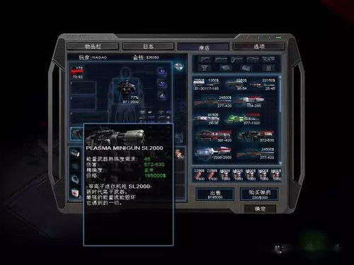 孤胆枪手秘籍失效？2024终极作弊码大全+隐藏武器解锁