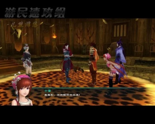 仙剑5外传支线触发时机，99%玩家错过的隐藏任务链