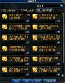 战魔职业怎么选？2024版本T0强度解析与冷门黑科技