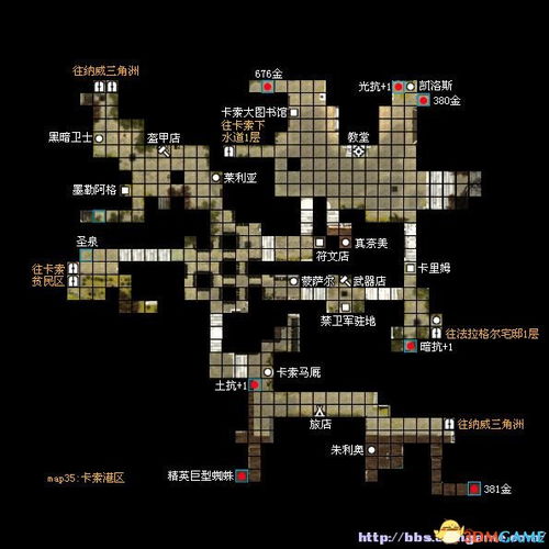 模拟人生1魔法物品还有遗漏？全收集路径与隐藏机制揭秘