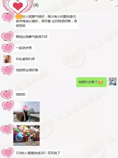 2024游戏CP绝密匹配算法，3步锁定高契合度恋人（附实战聊天记录）