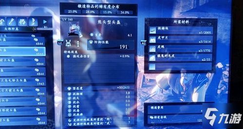 《仁王3》帧数翻倍秘籍:深度优化攻略大揭秘 《仁王3》帧数翻倍秘籍:深度优化攻略大揭秘