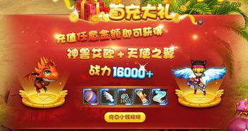 安家测试火爆启动，抢先入驻鹅厂治愈系小人国，体验全新家园魅力！