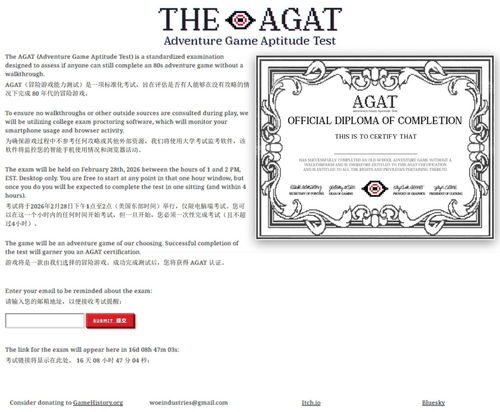AI监考通关秘籍:破解老游戏线上考试新攻略 AI监考通关秘籍:破解老游戏线上考试新攻略