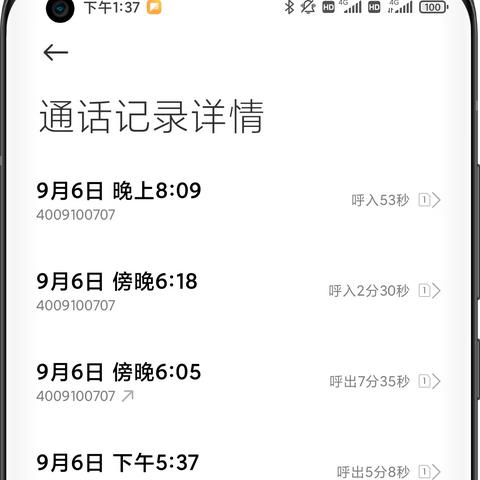 特斯拉频现断电门，车主寒心无道歉，品质疑虑再升级