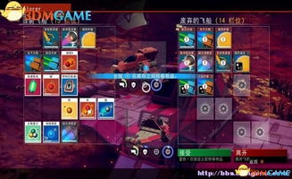 探索新纪元！《无人深空》残迹更新解锁神秘探险神器