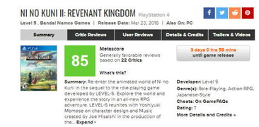 《生灵重塑》媒体评分解禁！M站均80分好评，重塑游戏新高度