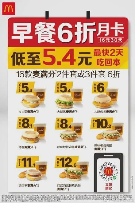 月卡9.9超值！210杯狂欢，库迪刚刚被华莱士偷家揭秘！