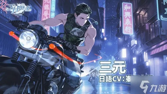 情人节春节大改版！《天月麻雀》新雀士幻装亮相，每日狂送18880闪月石，惊喜加倍！