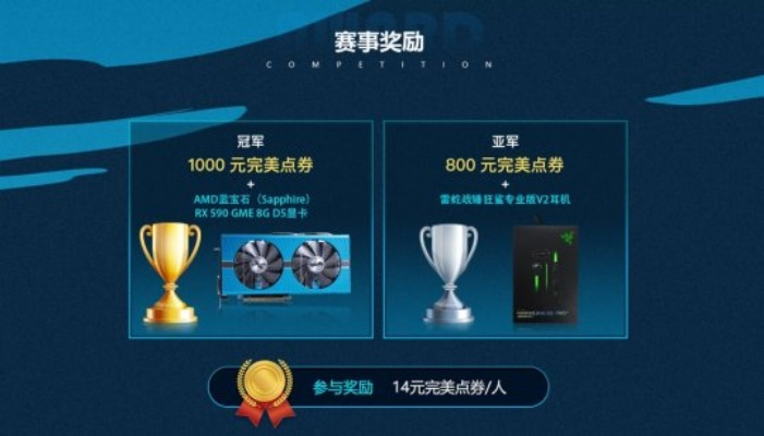 新春狂欢战马奔腾，KK对战平台DotA跨界赛OMG燃情启幕！