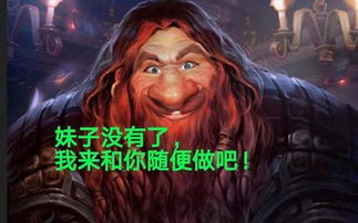 《暗黑2》至《暗黑4》全新术士降临，揭秘神秘力量觉醒