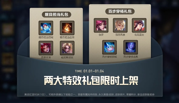 新春狂欢!S3「畸变融合」换头盛宴,福利大放送,诚意满满迎新春 新春狂欢!S3「畸变融合」换头盛宴,福利大放送,诚意满满迎新春