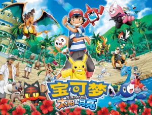 《宝可梦Pokopia》试玩揭秘：百变怪休闲生活新体验