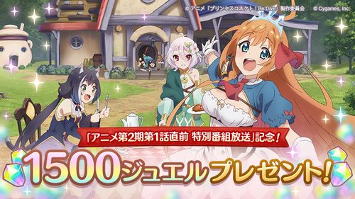 新春特惠大揭秘：超能蕾雅试玩开启，烈焰之刃燃情预热！