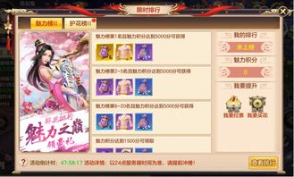 春节狂欢！《冒险岛》V223新版本盛大上线，福利活动嗨翻天！