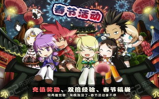 银镜幽谷揭秘，新春《艾尔之光》新地区震撼登场