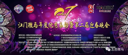 春节狂欢“马到成功”大服启幕,萌宠相伴,良缘速配,畅玩无忧! 春节狂欢“马到成功”大服启幕,萌宠相伴,良缘速配,畅玩无忧!