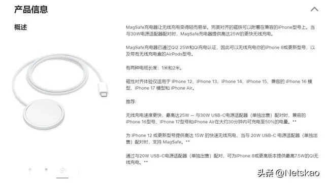 苹果17PM 256GB升级2TB，AppleCare换新赚翻天！