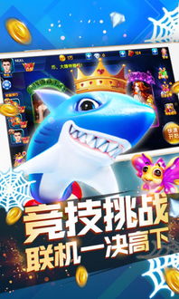 海之皇捕鱼3年亏了20万才悟透,这5个炮台节奏控制法让爆率提升300% 海之皇捕鱼3年亏了20万才悟透,这5个炮台节奏控制法让爆率提升300%