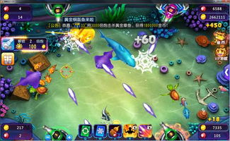 海之皇捕鱼3年亏了20万才悟透,这5个炮台节奏控制法让爆率提升300% 海之皇捕鱼3年亏了20万才悟透,这5个炮台节奏控制法让爆率提升300%