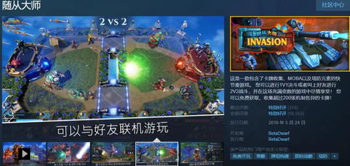 《控制》热销百万套,新作《共鸣》领跑GTA6,游戏界新宠诞生 《控制》热销百万套,新作《共鸣》领跑GTA6,游戏界新宠诞生