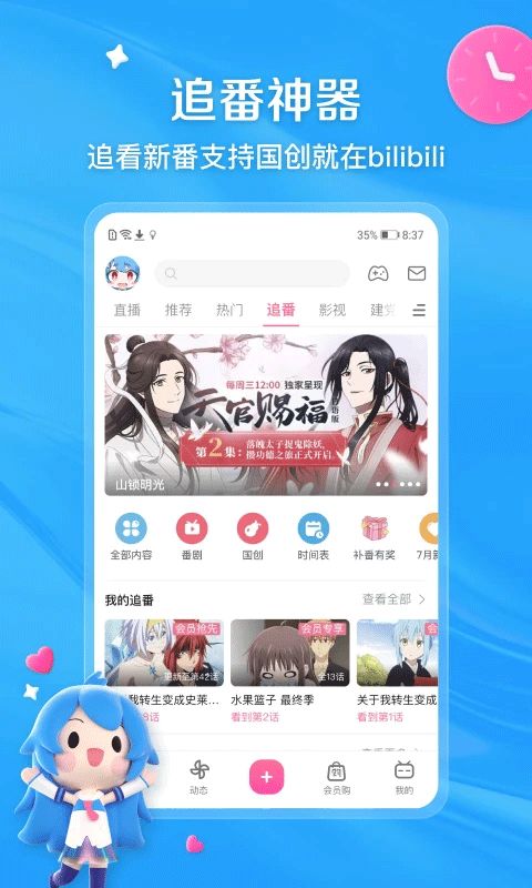 乃琳直播创纪录，鸣潮3.1版百万粉突破，同接22万超ASOUL巅峰！