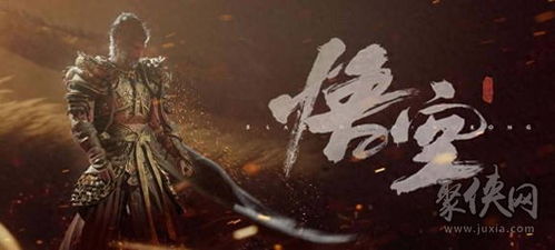 马年新春独家首发!《黑神话:钟馗》实机演示震撼来袭,揭秘神秘新价值! 马年新春独家首发!《黑神话:钟馗》实机演示震撼来袭,揭秘神秘新价值!